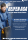 DUNLOP SP WINTER SPORT 4D 225/45 R17 91H RUNFLAT (*) MFS Winterreifen