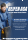 NEXEN N`BLUE 4 SEASON 2 245/35 R19 93Y  Ganzjahresreifen
