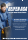DUNLOP SP WINTER SPORT 3D 205/50 R17 93H AO Winterreifen