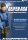 MICHELIN PILOT ALPIN 5 SUV 255/55 R18 109V  Winterreifen