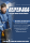 MICHELIN PRIMACY 3 205/55 R17 95W RUNFLAT ZP (*) Sommerreifen