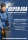KUMHO WI51 WINTERCRAFT 245/45 R18 100T  Winterreifen