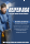 DUNLOP SP WINTER SPORT 3D 185/50 R17 86H (*) RUNFLAT MFS Winterreifen