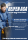 NEXEN N`BLUE 4 SEASON 185/65 R15 88T  Ganzjahresreifen