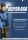 CONTINENTAL SPORT CONTACT 5  245/35 R19 93Y MO EXTENDED FR Sommerreifen