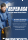 MICHELIN PILOT ALPIN 5 SUV 235/55 R19 105H (MO) Winterreifen
