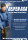 CONTINENTAL WINTER CONTACT TS 830P  285/40 R19 107V (*) Winterreifen