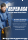 DUNLOP SP WINTER SPORT 3D 255/35 R19 96V RO1 MFS Winterreifen