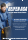 NEXEN WINGUARD SPORT 255/35 R18 94V  Winterreifen