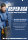MICHELIN PILOT SPORT 4 S 245/35 R20 95y NA0 Sommerreifen