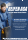 MICHELIN PILOT SUPER SPORT 275/35 R19 100Y (*) Sommerreifen
