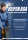 CONTINENTAL PREMIUM CONTACT 6 275/35 R22 104Y (*) Sommerreifen