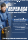 MICHELIN PILOT SPORT 4 S 265/35 R21 101Y (T2) (BLE) ACOUSTIC Sommerreifen