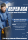 MICHELIN ALPIN 5  295/30 R21 102V NA0 Winterreifen
