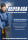 BARUM QUARTARIS 5 195/55 R16 87H  Ganzjahresreifen