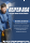 NEXEN N`BLUE 4 SEASON 2 195/55 R16 91V  Ganzjahresreifen