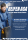 NEXEN N`BLUE 4 SEASON 2 205/60 R16 96V  Ganzjahresreifen