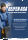 NEXEN N`BLUE HD PLUS 225/60 R17 99H BSW HD PLUS Sommerreifen