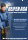 NEXEN N`BLUE 4 SEASON 185/65 R15 88T  Ganzjahresreifen