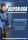 MICHELIN PRIMACY 5 225/45 R17 94V RG Sommerreifen