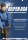 MICHELIN PRIMACY 4 185/55 R15 82V  Sommerreifen