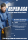 MAXXIS MA-SW 255/60 R17 110V WINTERREIFEN M+S Winterreifen