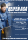 BARUM BRAVURIS 5 HM 235/55 R19 105Y  Sommerreifen
