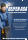 NEXEN N`FERA SU1 245/35 R19 93y  Sommerreifen